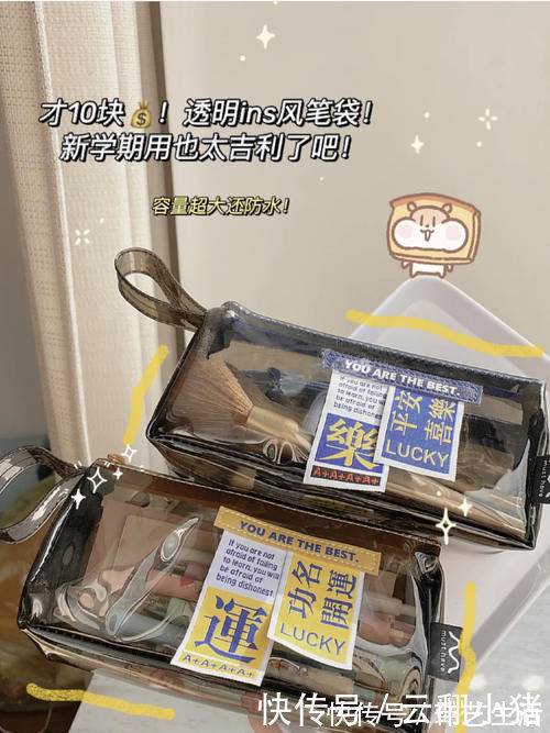 扁桃酸|吃土学生党开学前必入的实用好物,少喝一杯奶茶就能拥有!