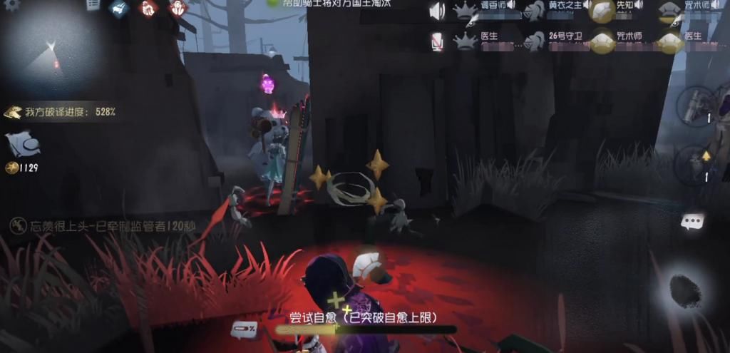 塔罗|第五人格：终局模式加入塔罗，但改变有限，前10分钟依旧没体验