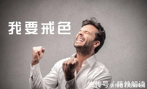 血气|男人想长寿，做到这“3戒”，长寿会慢慢靠近你，哪怕戒一个也好