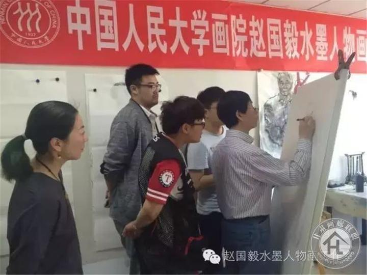 中国人民大学画院给|画家赵国毅教授教学工作集锦