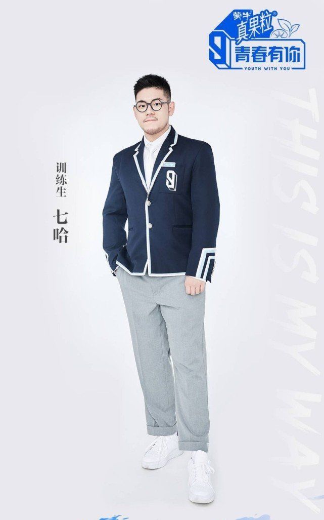 青你3熊猫堂成员coverEXO,光顾着看肚子了,来搞笑的?