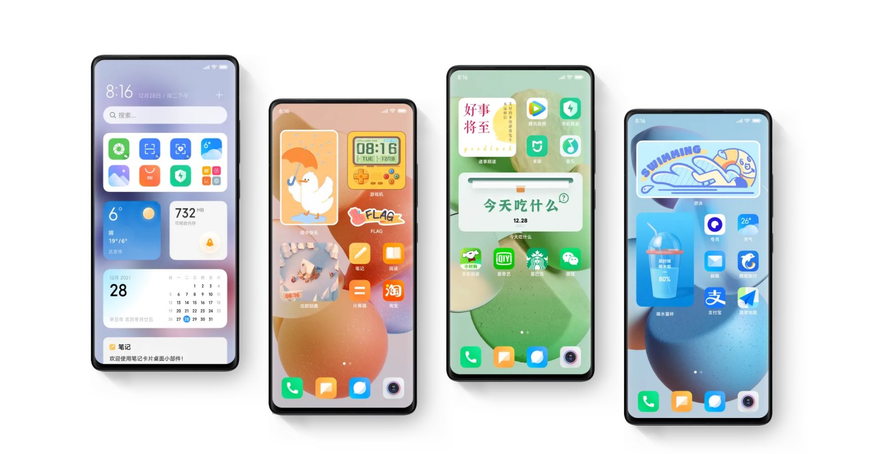 刷机包|钉子户难拔！大神放出小米6 MIUI13刷机包：不用买新机了