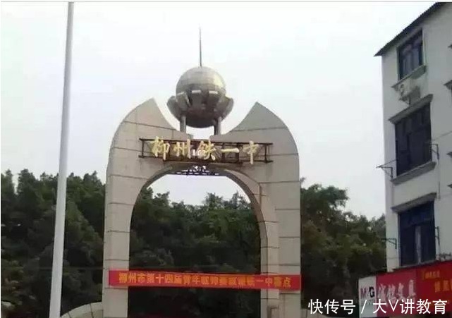 广西这3所优质高中，被清华大学列入“生源基地”，深受学子青睐