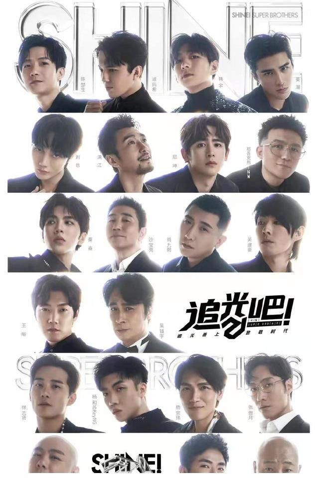 挤掉《一路唱响》的黄金档，《追光吧》能扛重任吗？优劣势很明显