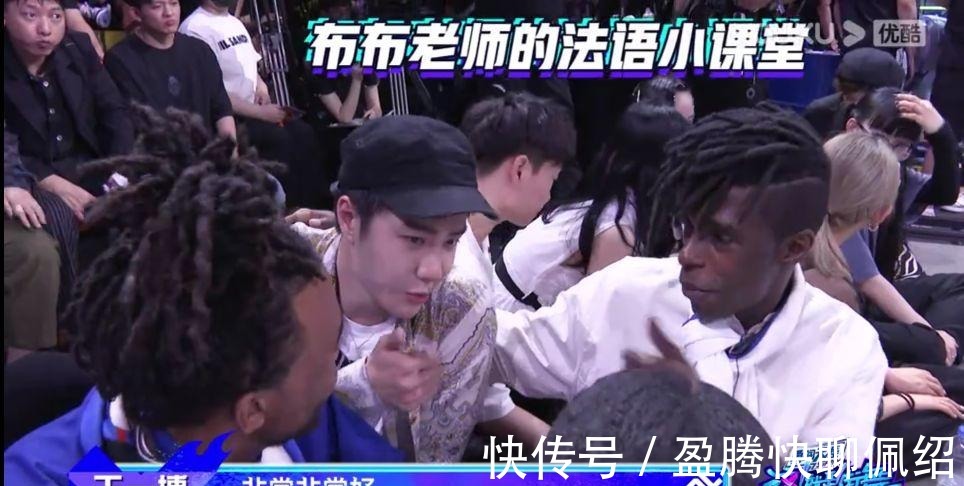 法国|王一博现场拆道具,成功打入法国舞者圈,行走的“团宠”