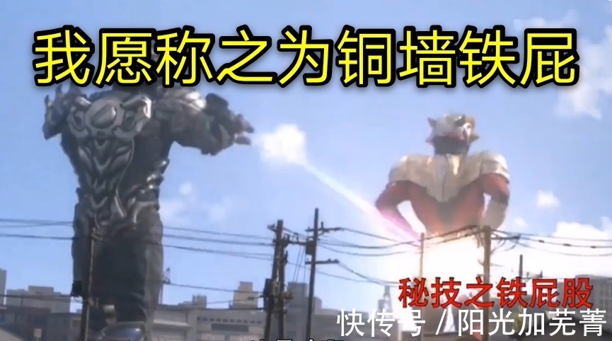 m78星云|空手接白刃,想背摔怪兽反被压,守护我的奥特曼竟然是一群沙雕