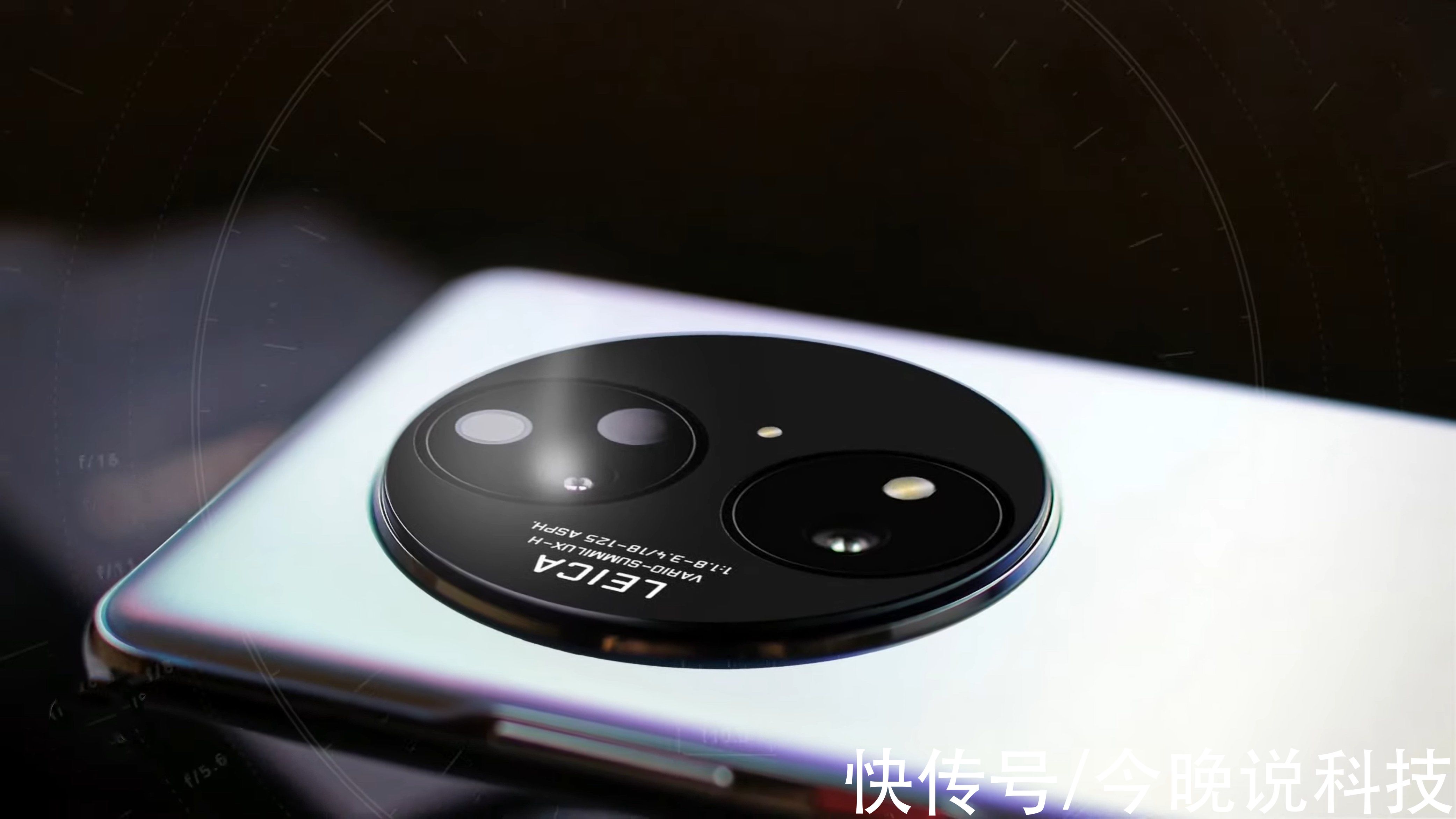 iphone|华为Mate50Pro曝光：麒麟9000+徕卡镜头+120W，三星这次失算了