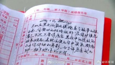 老师用化学方程式为全班写评语：这不是爱是什么？