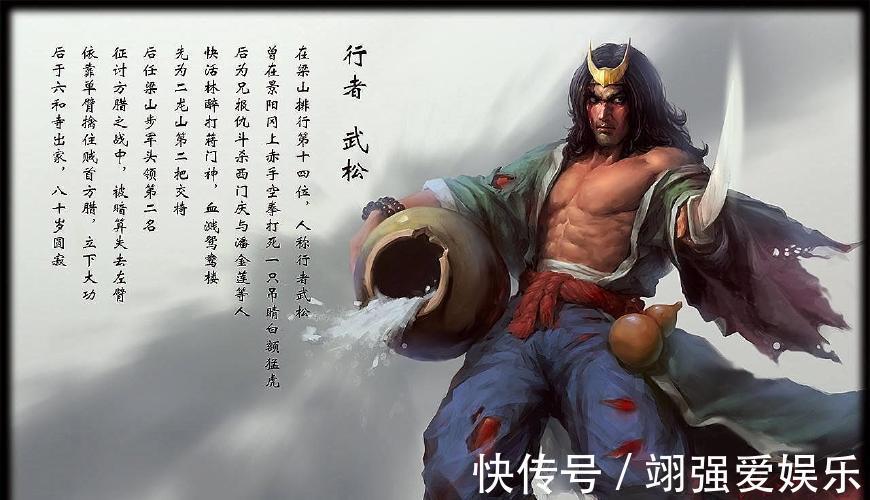 武松&水浒传中高手如云，但若论单兵作战能力，卢俊义也不是武松对手