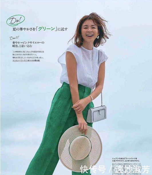 穿搭|成熟女人的“高级感”怎么来？日系杂志中的这四点，说透穿衣本质