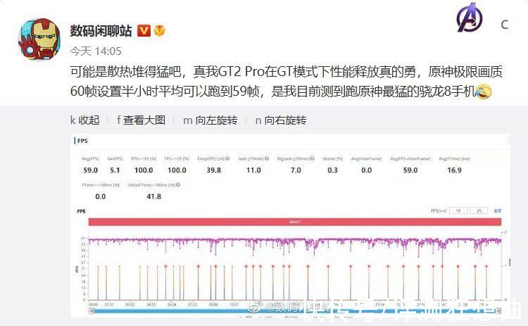 rerealme真我GT2系列发布在即，原神满帧运行，或成最强骁龙8新机？