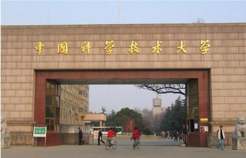 中部六省，最强的三所大学，第一名国字号大学毫无疑问！