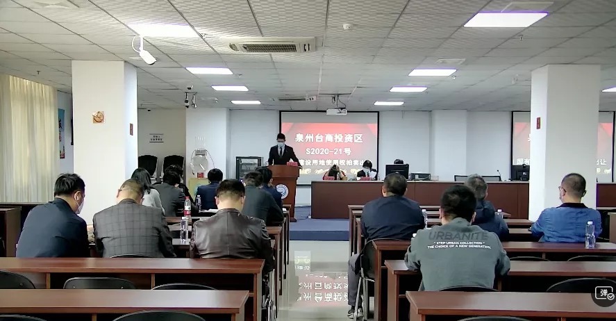 限价|楼面价约6128元/㎡!建发16.2亿泉州再拿地!限价12988元/㎡!