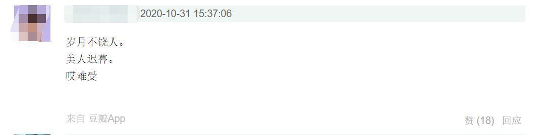 唐嫣|美人迟暮?唐嫣再扮紫萱被指老太多,她这几个地方变化太大!