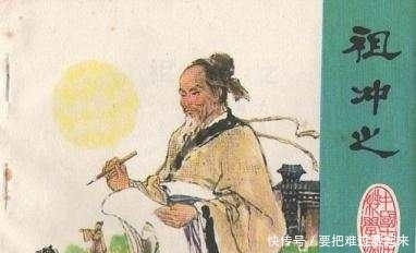 下联|上联: “孙悟空金箍棒, 能长能短”, 下联太经典了