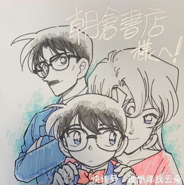 小兰|柯南青山老师在车顶绘制的签绘，寥寥几笔，神韵就出来了