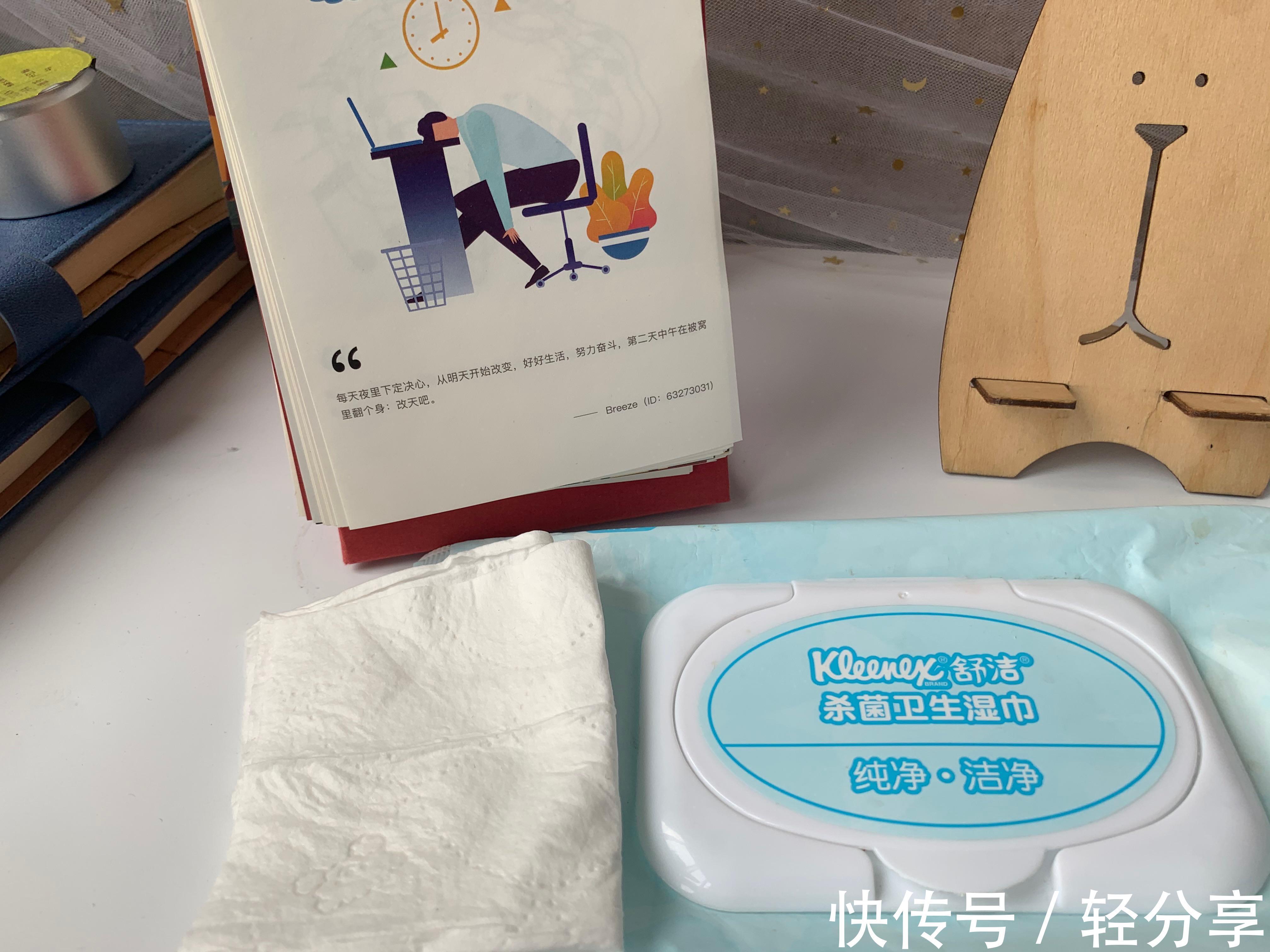 手机充电|居家必备好物 moido智能除菌湿巾机