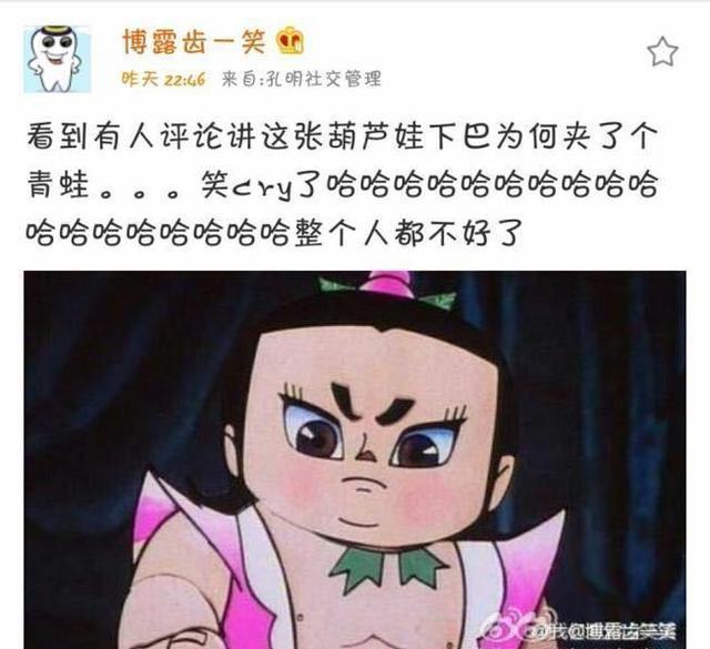 |爆笑小段子，爆笑图片