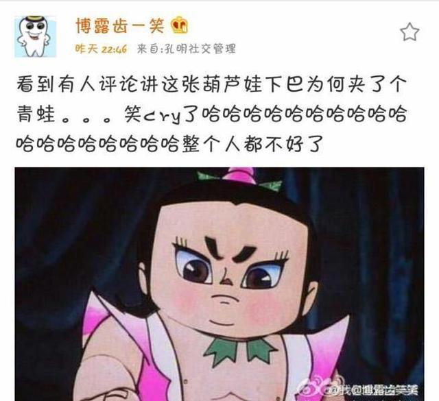 |爆笑小段子,爆笑图片