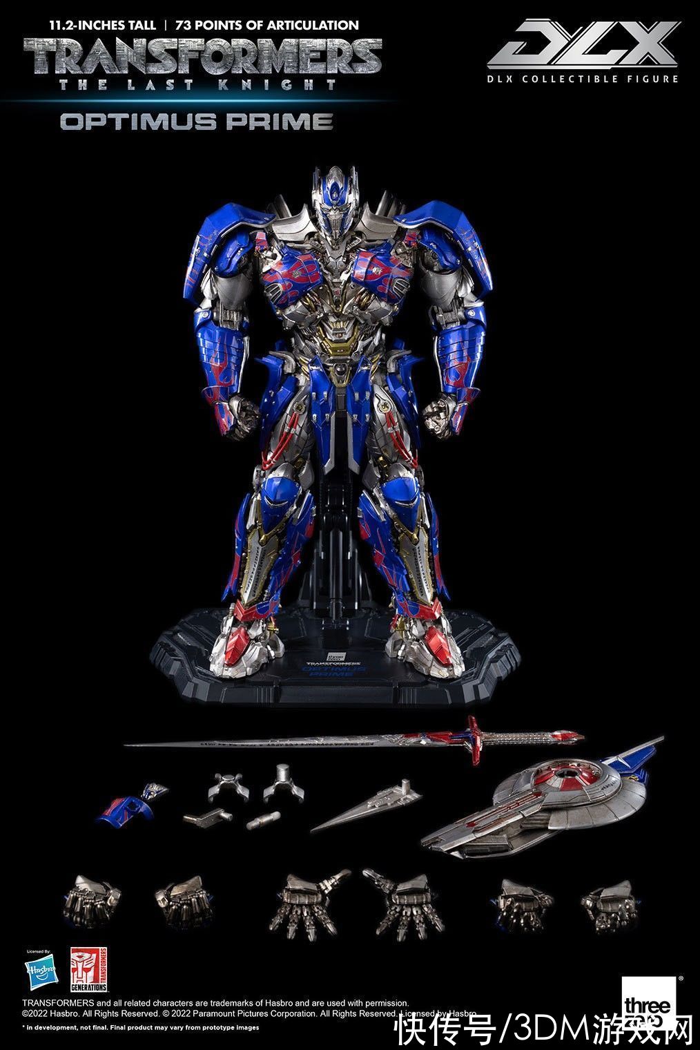 變形金剛5：最后的騎士|Threezero《變形金剛5》騎士擎天柱人偶 售價239美元