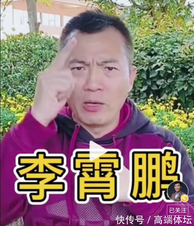 越南队|黄健翔:我不是马后炮!两年前我就说土帅非李霄鹏莫属