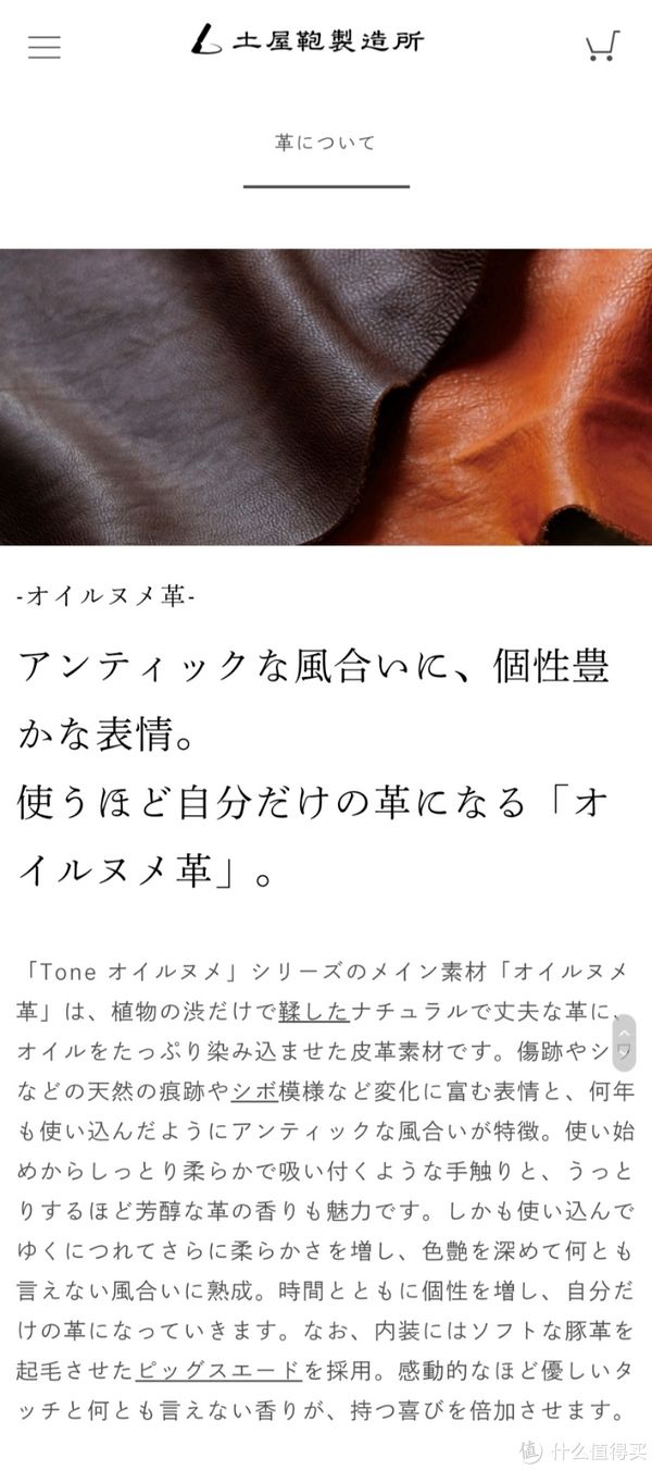 都说包治百病 篇三十六:都说包治百病之殿堂级背包土屋鞄制造所Tone Oilnume双肩包开箱