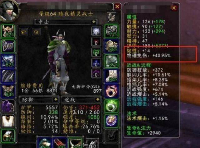 bug|魔兽怀旧服：TBC最想要做的事情，可惜划水双开的混子太多！