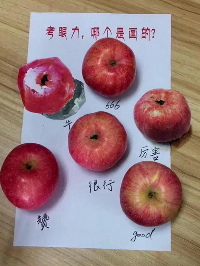 苹果|美术生画苹果考眼力,开始你以为我瞎最后给大佬跪了