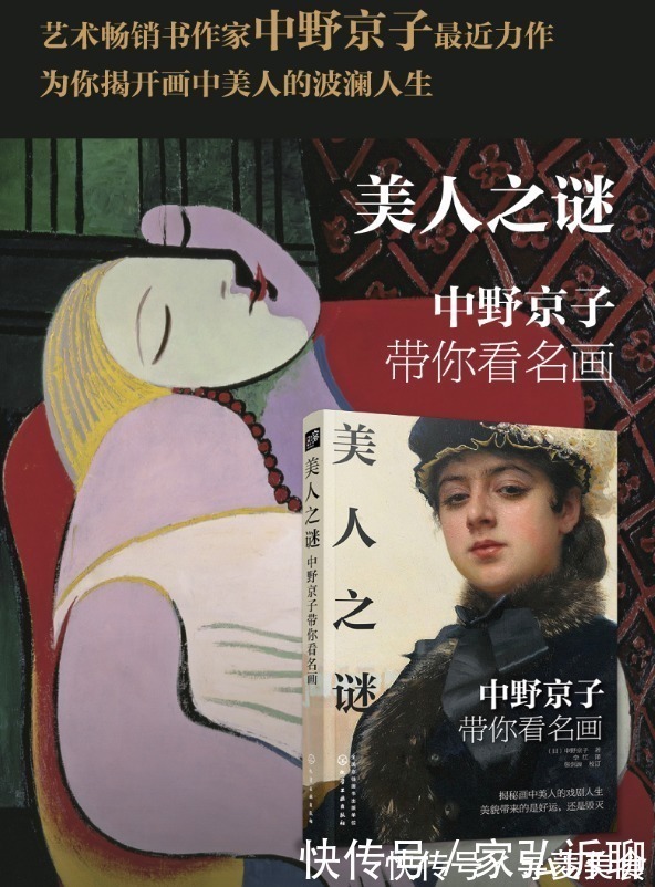 自画像|开绿色布加迪的自画像:奢华与美貌的极致,一生放荡不羁的女画家