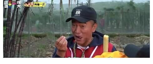 吳宗憲主持《綜藝玩很大》竟發(fā)生意外，門牙掉下來嚇壞眾人