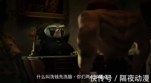 老虎|这部国家队出品的“反诈骗动画”,让网友迫不及待地催更续集