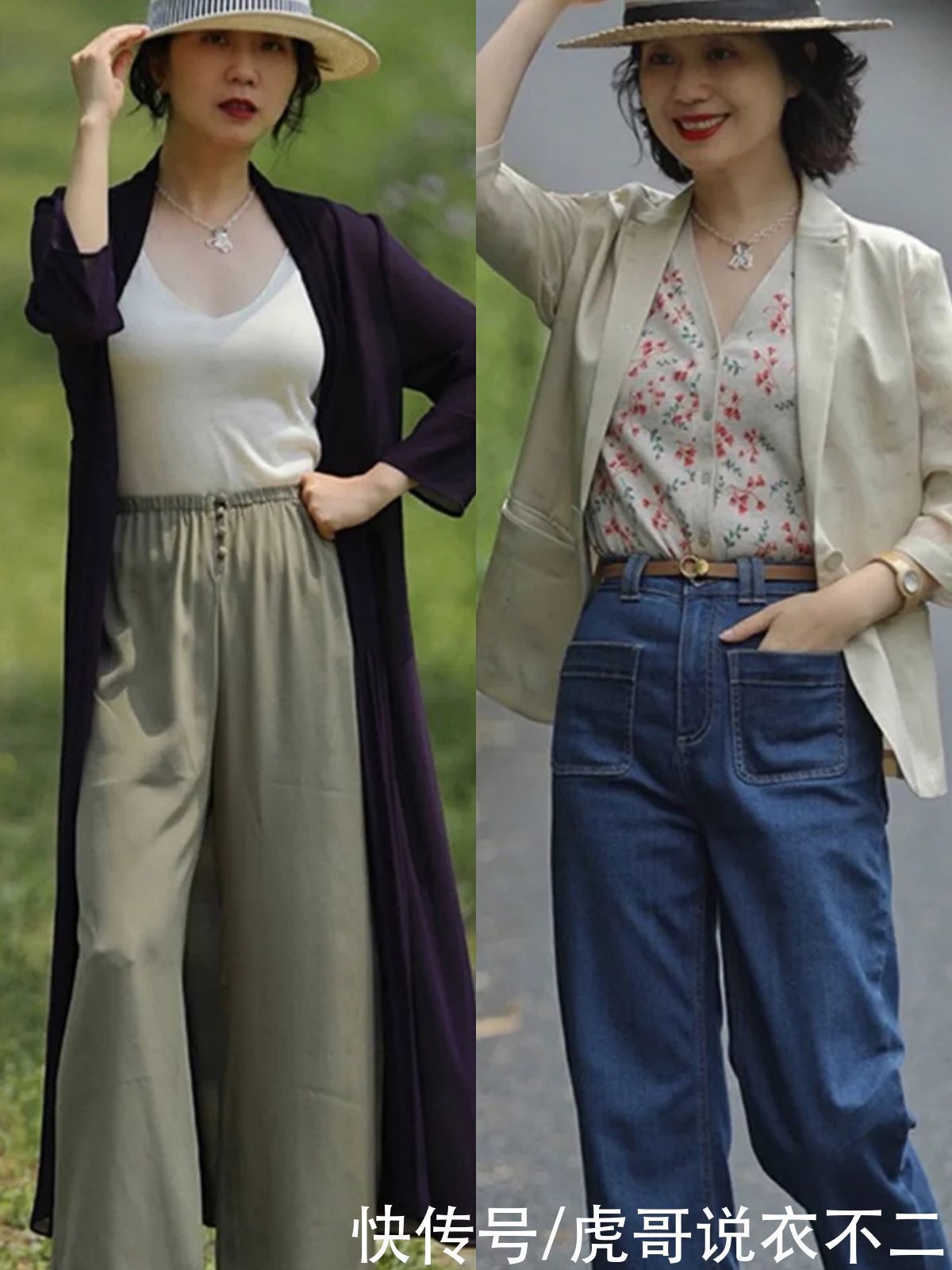 穿搭 这才是50岁的姐姐们该有的穿搭,掌握四个小窍门,显年轻又优雅