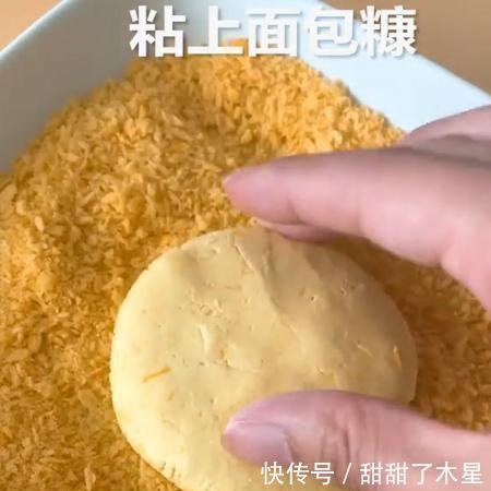 半生|活半生,只知道做南瓜饼,偶尔吃一次,既营养又健康