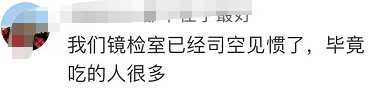 杜叶春|63岁阿姨一张检查报告图，吓懵网友！吃了3年，后果太可怕！