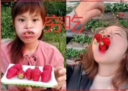 土豪|有种“差距”叫吃草莓,穷人VS土豪不算啥,看到最后:豪横!