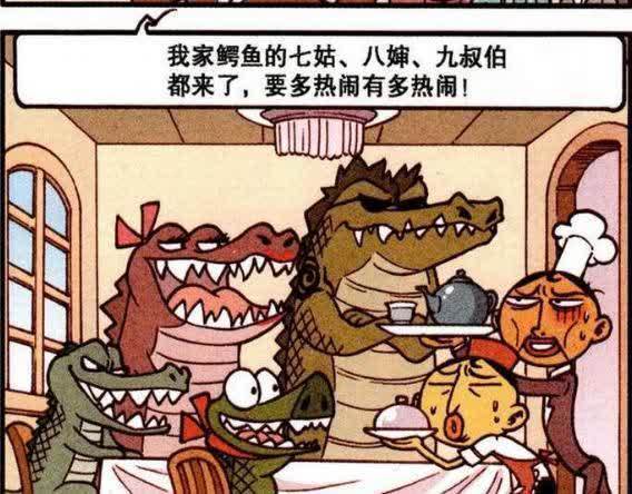 古老师|过年最好的安排,当可爱表姐对上七姑八姨,家里真是热闹得开花了