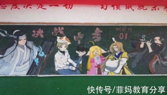 天赋@初中生“黑板报”走红，美术天赋使人羡慕，老师看后也不舍得擦掉