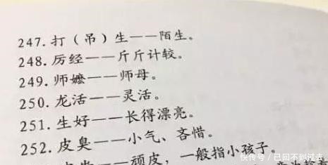 电报|日军截获我军重要电报，每个字都认识，却读不懂！或许你也读不懂