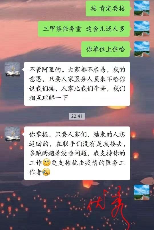 医护人员|暖心护送核酸检测医护人员 彰显人间温情