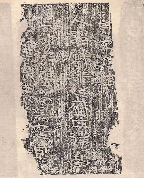 黄巾起义|曹操故里出土古砖，砖上四字出人意料，学者：难怪曹魏能取代汉朝