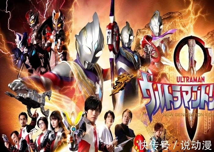 终极|评分最差的《特利迦奥特曼》迎来转机,终极形态实力曝光,能取代诺亚的地位!