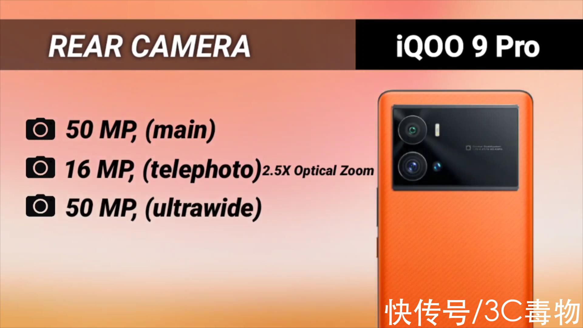 相机|都卖4999元，小米12Pro和iQOO9Pro秀肌肉，均配骁龙8Gen1如何选？