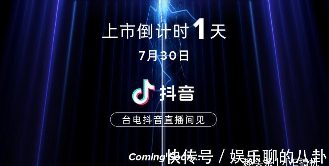 台电|这性价比很感人!台电T405G即将入局,盲猜千元!