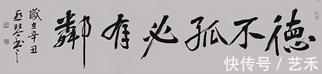 和平之春|沈亚琴——问梅轩主丨书画艺术先锋，腹有诗书气自华