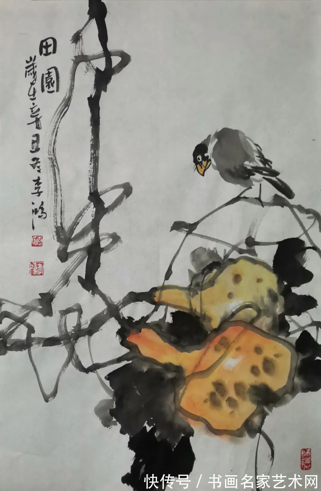 先生$『艺术中国 ● 福虎迎春』——特邀艺术家李鸿