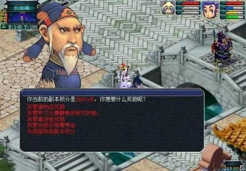 几件事|梦幻西游：只有老玩家才看得懂的几件事，回想起来满满都是情怀！