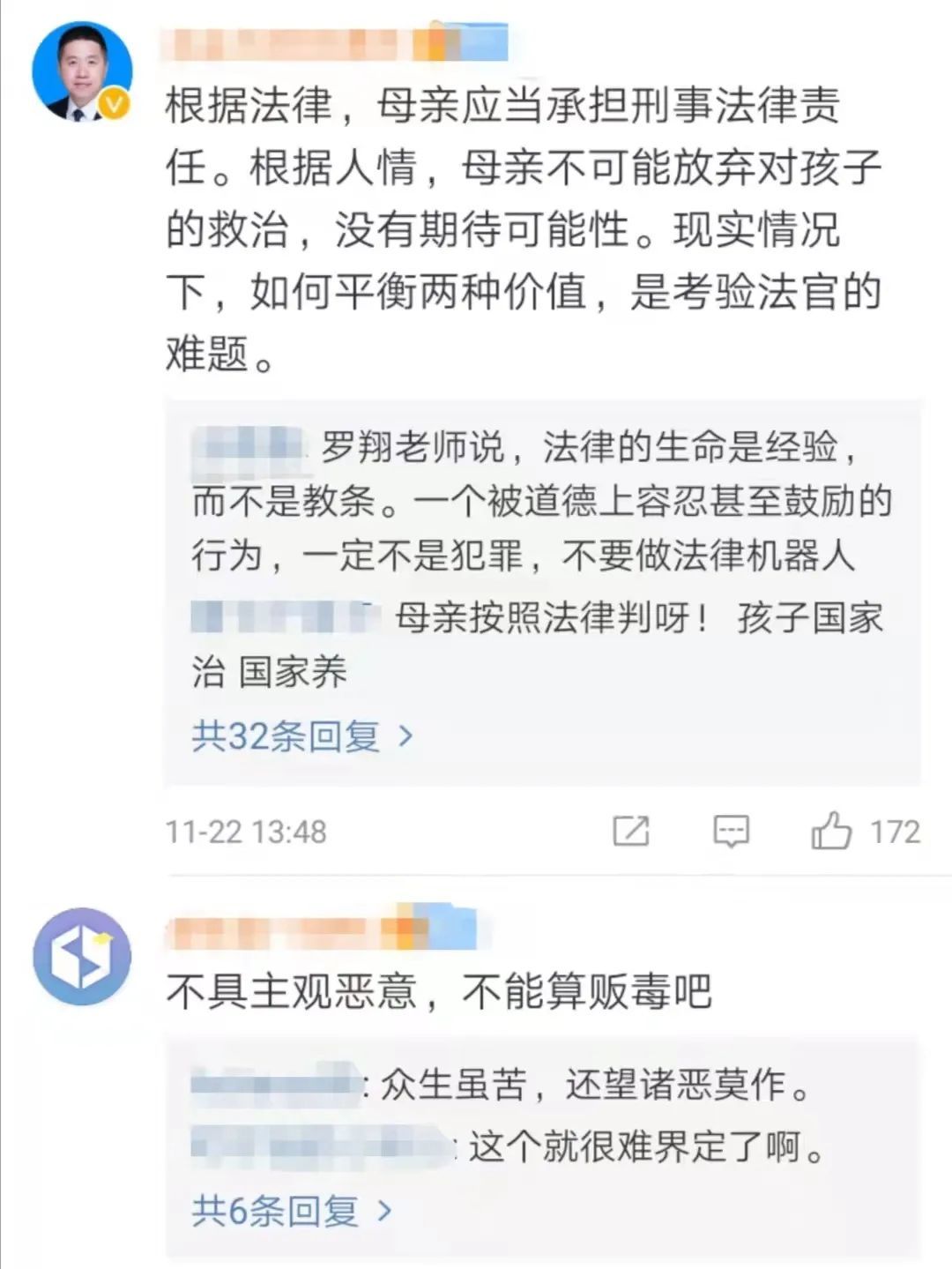 李女士|为儿子代购救命药却被认定贩毒!母亲:我只想孩子活下去