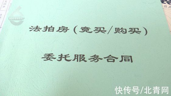 聂女士|咋回事？她竞拍下昆明一法拍房，后悔了......