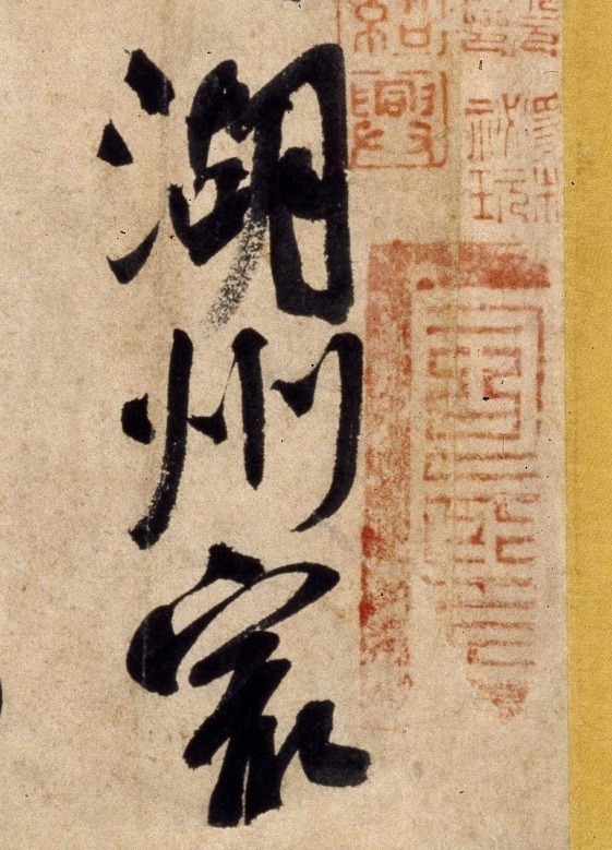 此作$米芾痛批颜真卿是丑书鼻祖!这幅颜体行书,却啪啪打了他的脸