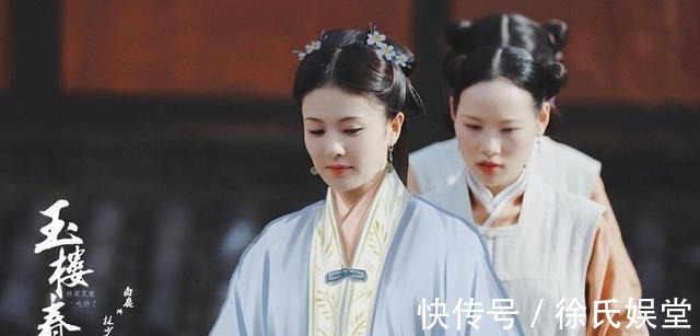 白鹿|《玉楼春》美女图鉴本以为白鹿是颜值担当，却意外被女配惊艳